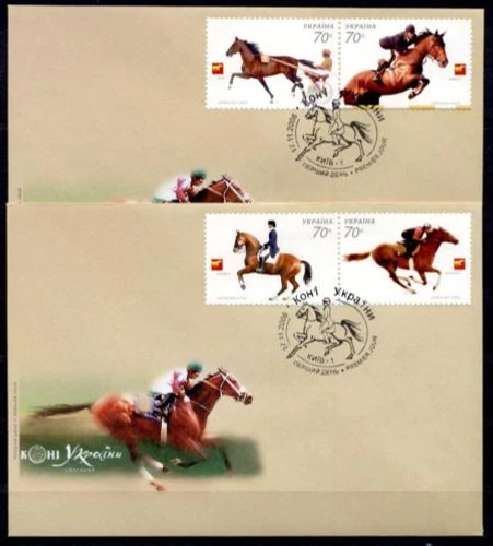 Equestrian. 2 FDC. Ukraine 2006