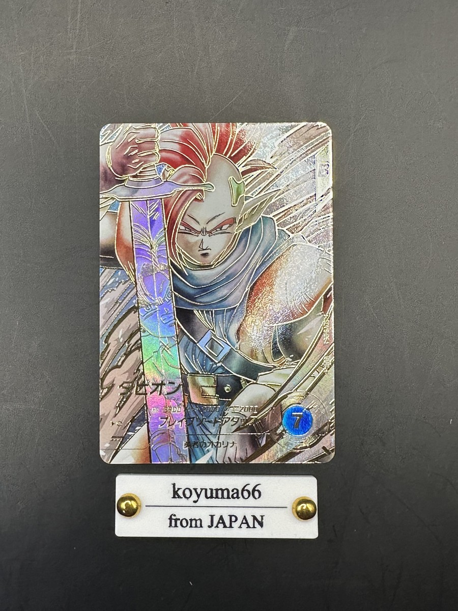 9弾 GDR CP GPUR フルコンプセット Dragon Ball Super Divers card Tapion GDR Parallel SDV9-064