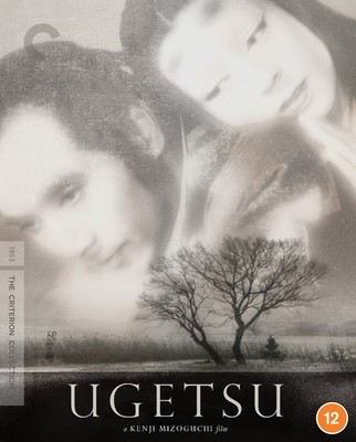 Ugetsu (4K UHD Blu-ray) Machiko Kyô Sakae Ozawa Kikue Mori (UK IMPORT)