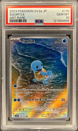 PSA 10 - SQUIRTLE - 170/165 - POKEMON 151 SV2A AR JAPANESE FULL ART