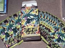 Booster Pack Prices | Pokemon Dragon Vault | Pokemon Cards