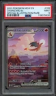 2023 Pokemon 151 Charizard EX 199/165 PSA 9 Mint Special Illustration Rare