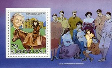 Stamps Burkina Faso 1985 Perf. Queen Elizabeth II , Anniversary Luxury block N°