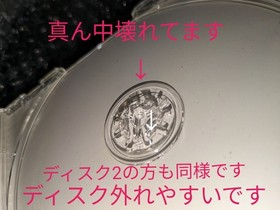 scratches breBKage Dreamcast Comic Party Comic Party DreamCast Japan 2m