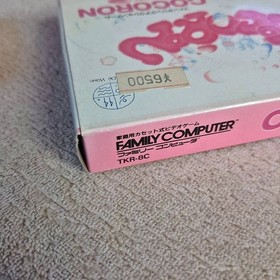 COCORON Famicom Action Game Cartridge Pink Case Manual Used