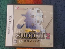 Puzzle Series Vol. 9: Sudoku 2 Deluxe (Nintendo DS, 2006