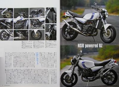 BOOK+DVD] 2 stroke magazine vol.6 Yamaha RZ350 RZ500R TZR250R