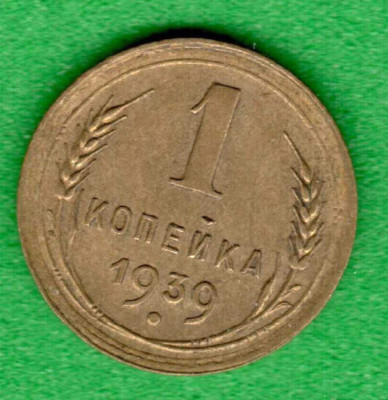 RUSSIA SOVIET UNION 1 Kopek 1939 COIN 1552