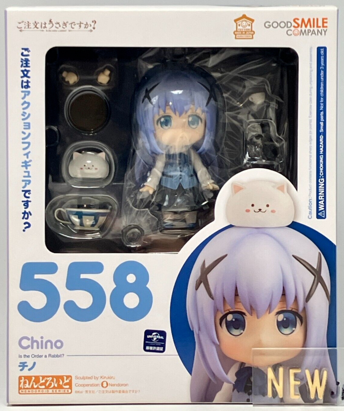 Nendoroid Is the Order a Rabbit? Chino Action Figure #558 Good Smile Company