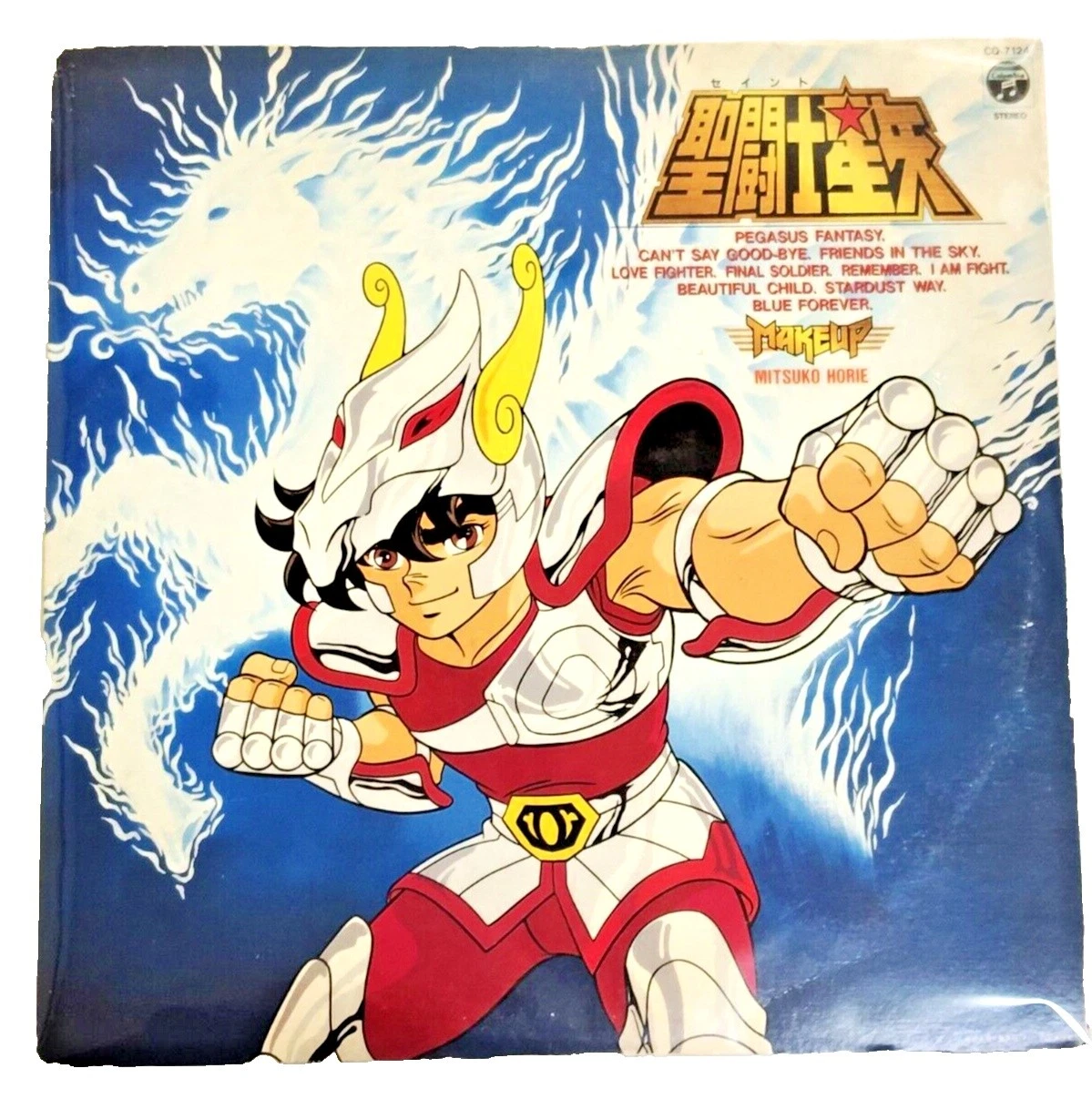 Japan Excellent (EX) Sleeve Classical Vinyl Records