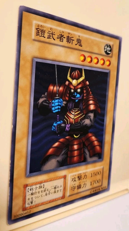 Yugioh! Japanese Exclusive Common Zanki No_Ref Initial First Vol.7 OCG 2000 - Image 4 of 4