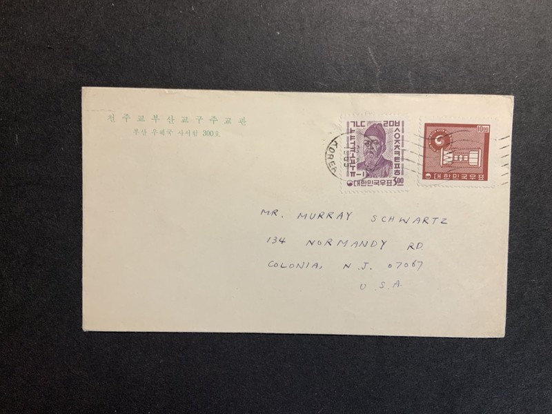 South Korea 1965 Cover to the USA 13 rate