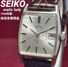 Almost unused SEIKO Matic Lady automatic winding genuine buckle 1968 vintage