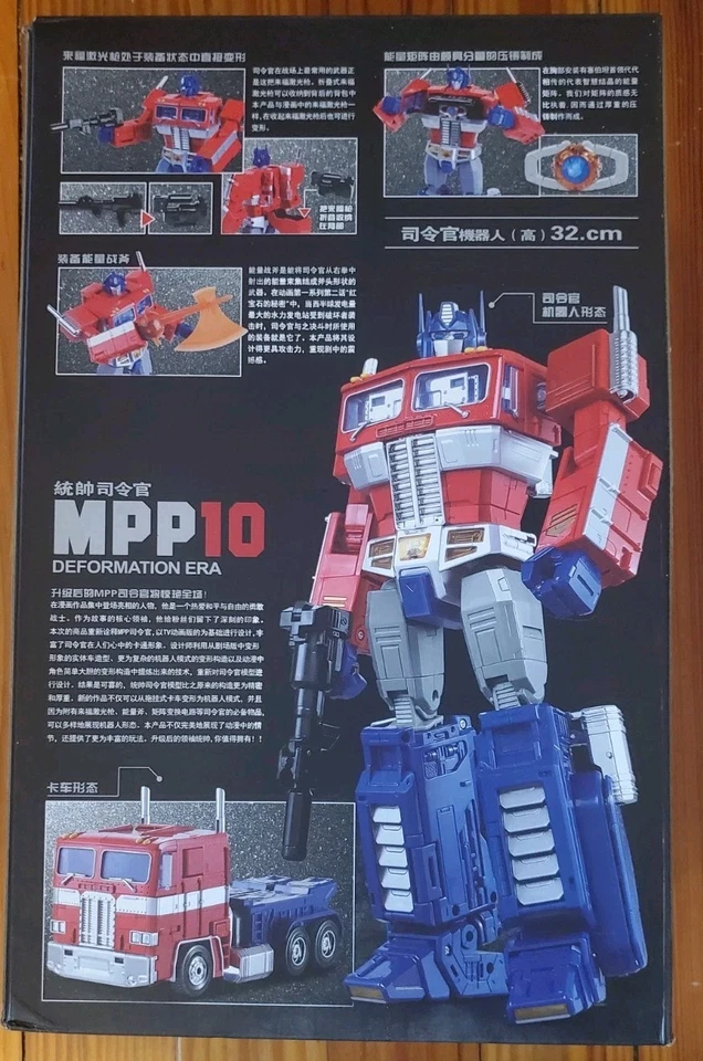 Transformers Optimus Prime MPP10 Deformation Action Figure With Trailer Boxed - Image 2 of 4