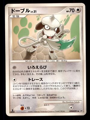 PSA9 ドーブル 1ED POKEMON JAPANESE SMEARGLE PSA9 ドーブル 1ED POKEMON JAPANESE SMEARGLE - メルカリ
