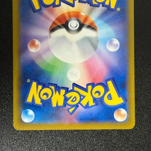 Pokémon Pikachu 242/SV-P ILLUSTRATION CONTEST PROMO 2024 Japan 3set (NM) - Picture 11 of 11