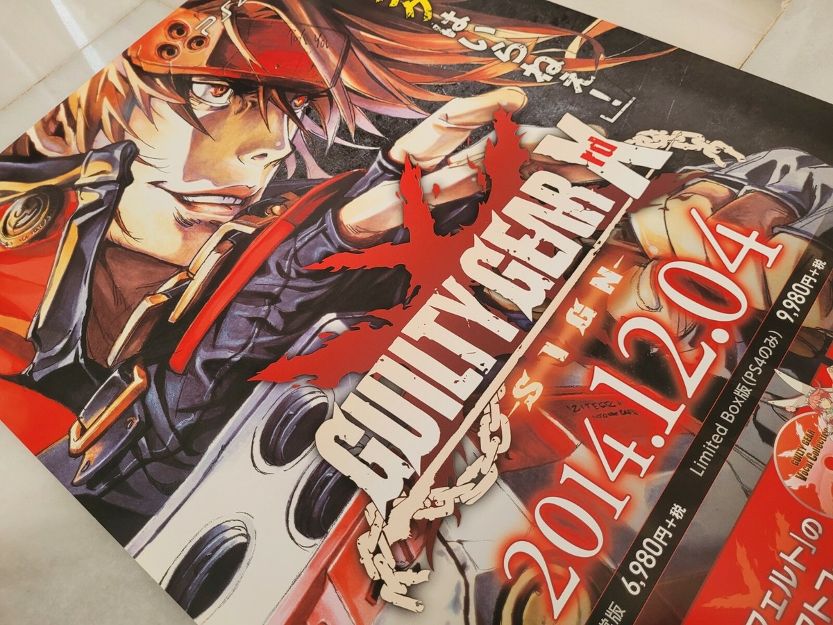 GUILTY GEAR＋X　　　入手困難非売品B２サイズポスター GUILTY GEAR X 入手困難非売品B2サイズポスター GUILTY GEAR＋X