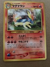 1996 pocket monster vintage quilava # 156 neo genesis japanese pokeman card