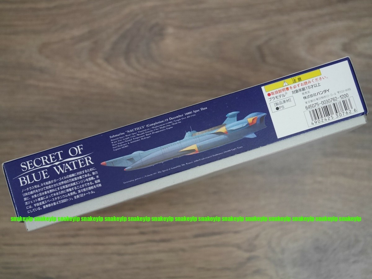 Bandai Nadia Secret of Blue Water Submarine Model Kit Figure