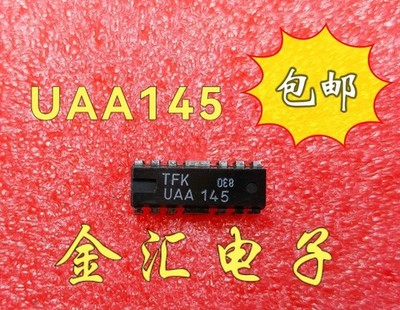 1PCS UAA146 IC chip electronic components  *pz