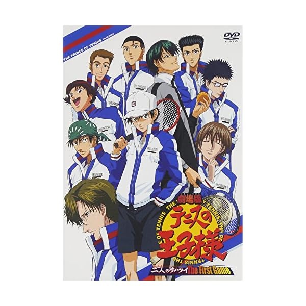 Theatrical version of Tennis's two prince [DVD] Official Collectible Japan