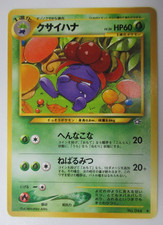 Pokemon Pocket Monsters Japanese Neo Genesis Gloom #044 (a)