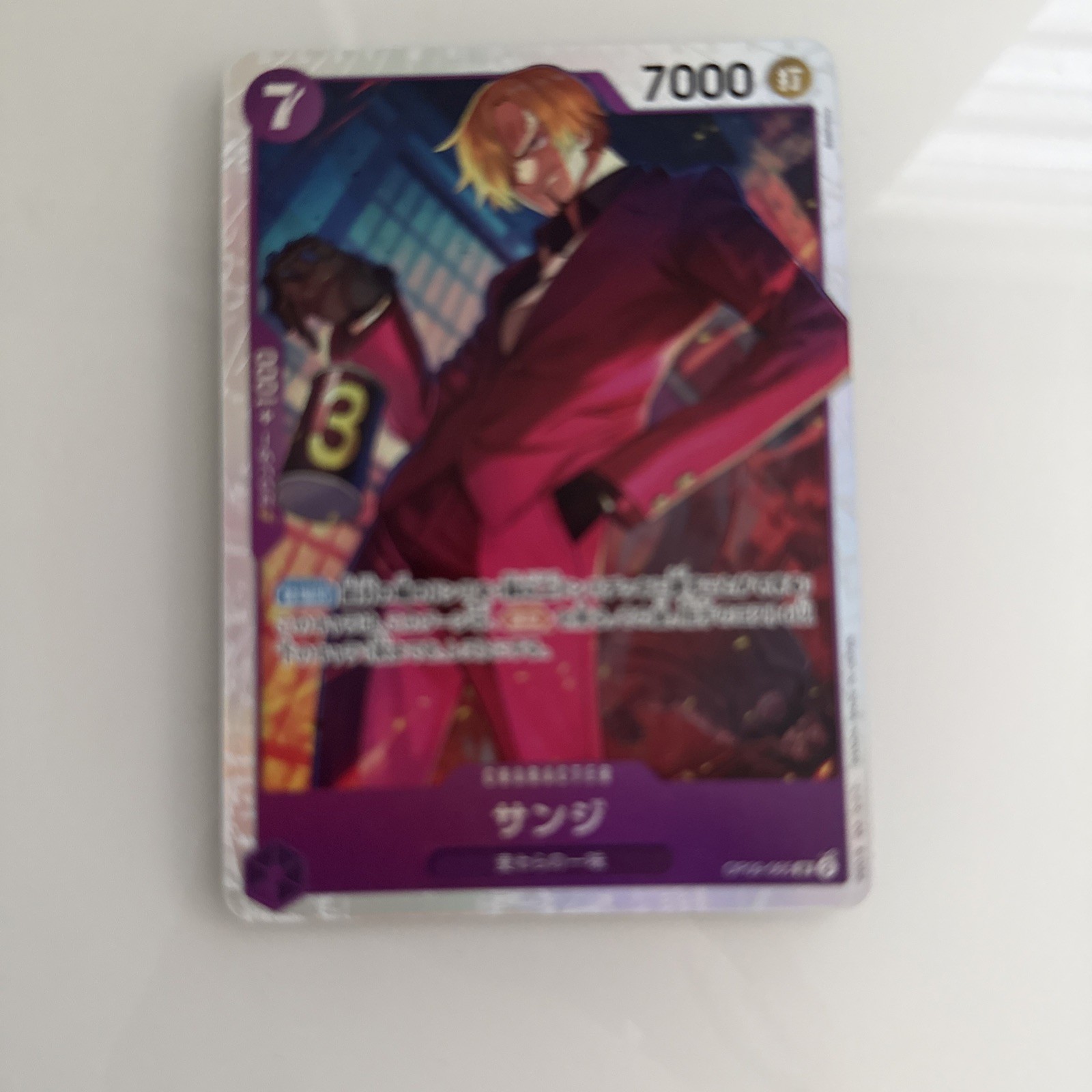 One Piece CCG Sanji OP09-065 SR Foil Emperors in the New World Japanese