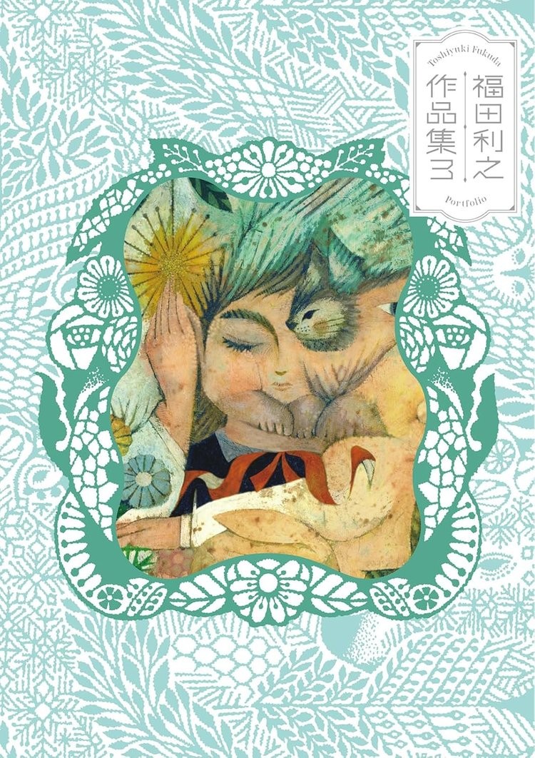 Book Toshiyuki Fukuda Artworks 3 Japanese