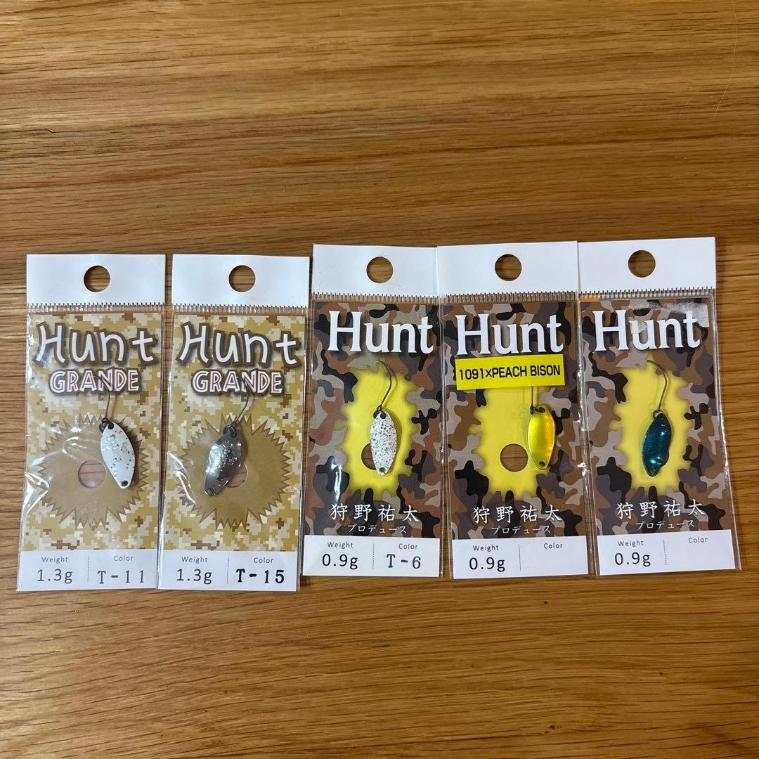 12-piece set of area fishing spoons, Drawer Rodio Craft - Image 4