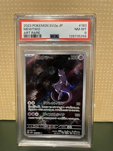 PSA 8 Mewtwo 183/165 SV2a 151 Art Rare Japanese Pokemon Card NEAR MINT