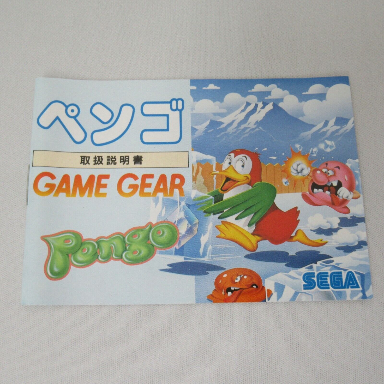 Pengo w/ Box and Manual [Sega Game Gear JP ver.] | eBay