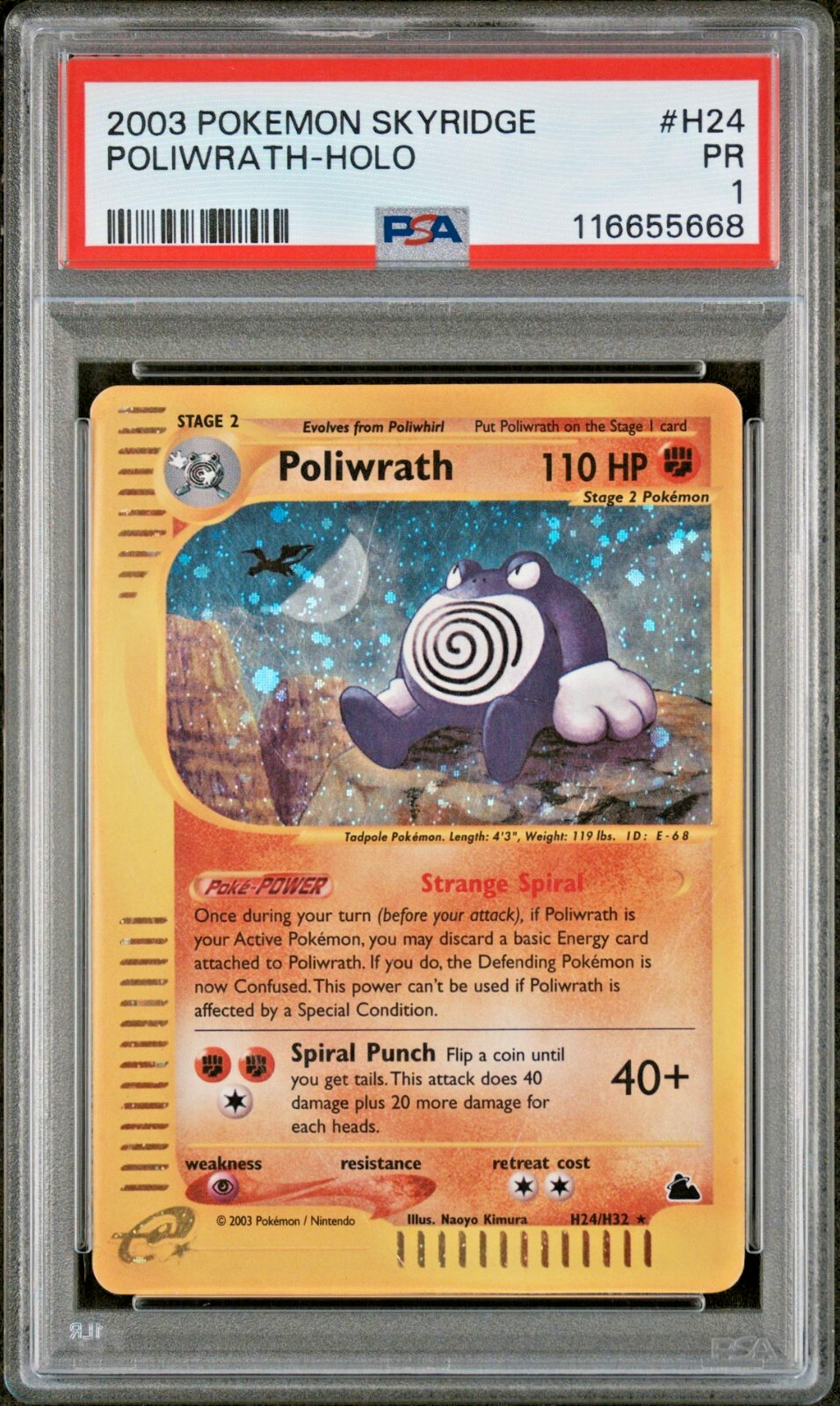 PSA 1 2003 Skyridge Poliwrath Holo Foil H24/H32 WOTC E-Reader Pokemon POP 6