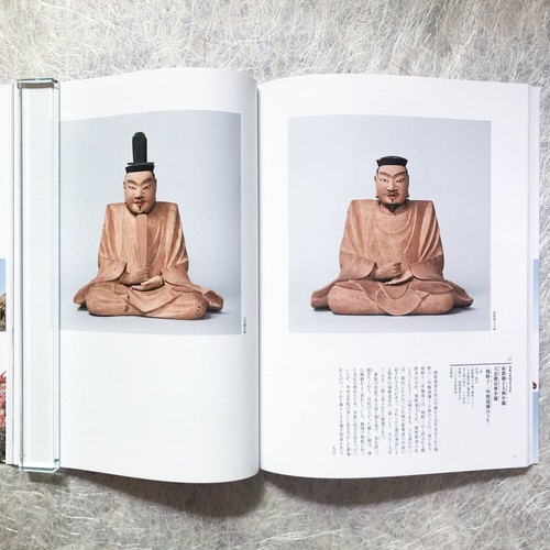 Restoration of Buddhist Statues in Japan, Repair of Japanese Cultural Properties - Imagen 8 de 12