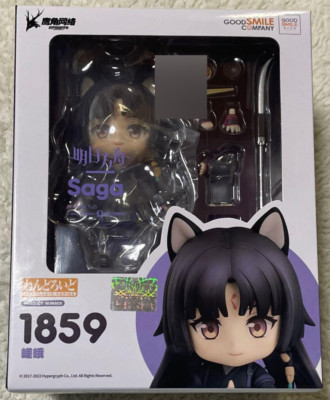 NEU Good Smile Company Arknights Nendoroid 1859 Saga Actionfigur