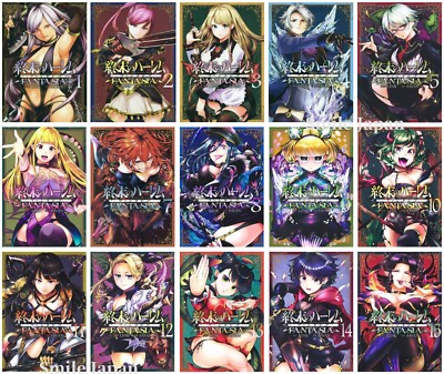 Harem Fantasia of the End Bände 1-15 Set Japanisches Manga Buch Kostenloser V...