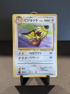Pidgeot Ex Japanese | eBay