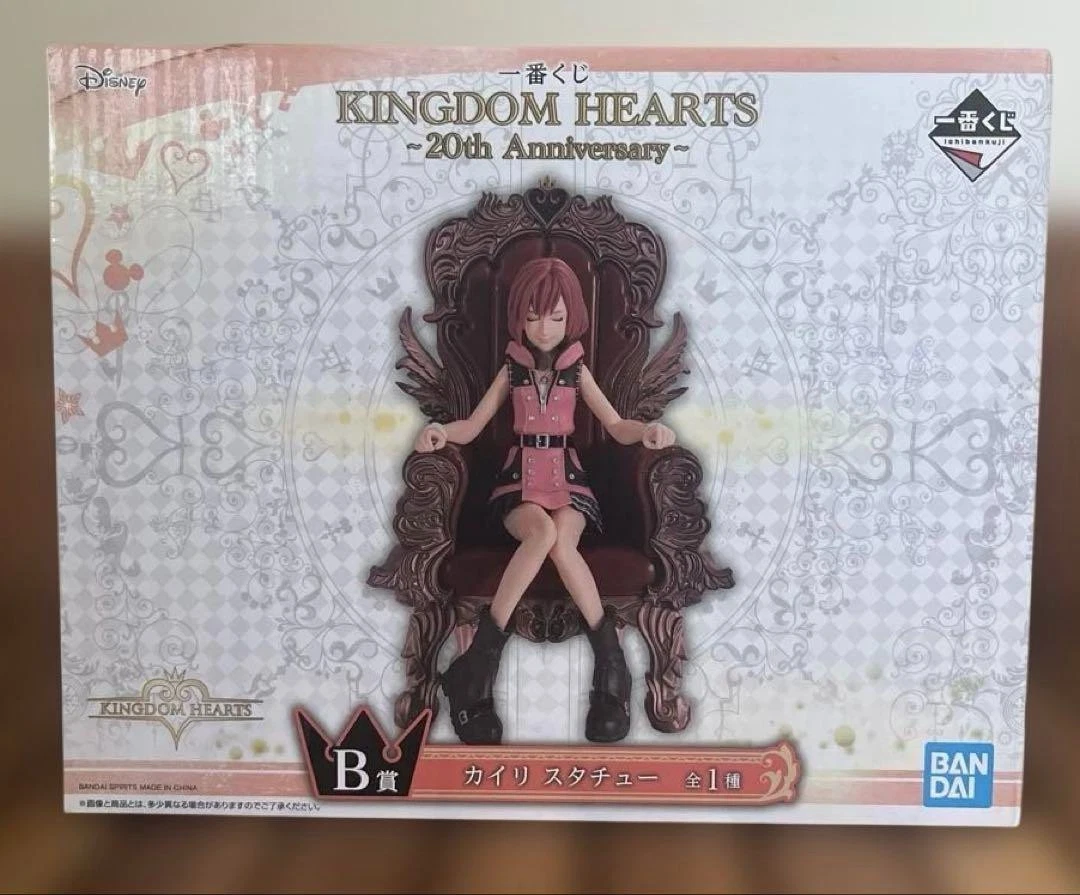 Figurine Bring Arts Kairi – Kingdom Hearts, Square Enix, Occasion