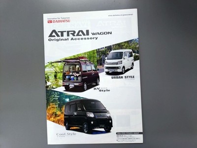 Accessories Catalog Atrai Wagon 2014 May Issue Used Item