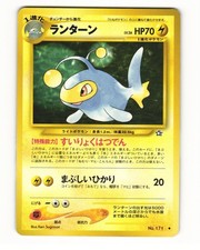 Lanturn No. 171 Uncommon 2000 Neo Genesis Pokemon Japanese HP