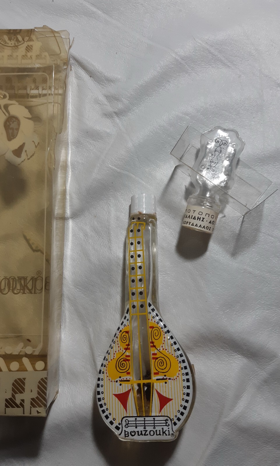 Vintage 1970s Greek Greece Souvenir Bouzouki Shaped Empty Glass Bottle