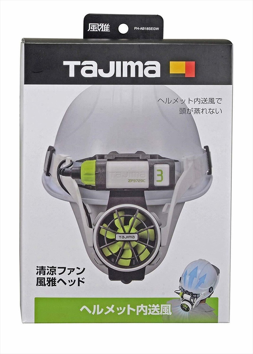 Tajima Cooling Fan with Headband (FH-AB18SEGW) for sale
