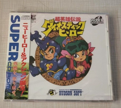 PC Engine CD ROM Dynastic Hero Wonder Boy in Monster World BRAND NEW US SELLER