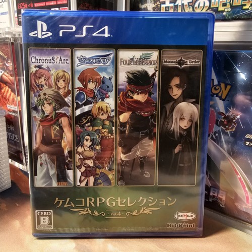 Lotto Stock PS4 PLAYSTATION 4 RPG Selezione Vol. Da 1 A 10 - Nuovi Sigillati Jap - Foto 8 di 21
