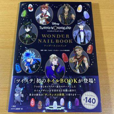 Disney Twisted Wonderland Wonder Nail Book from Japan