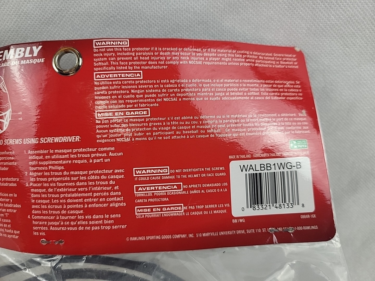 Rawlings Baseball Batting Helmet Face Guard MLB Protector BB1WG Brand New