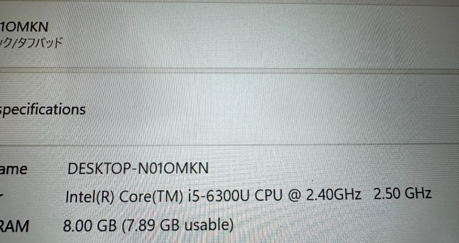 Let's note Panasonic CF-SZ5 Core i5 8GB SSD256GB Windows11 Pro