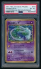 INC HOLO ERROR Shining Mew Pokemon 2001 Corocoro Comics Promo Japanese 151 PSA 6