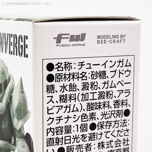 Gundam Converge ZAKU II Mobile Suit Figure Zeon #111 2 Bandai Japan 2010 SEALED - Picture 17 of 17