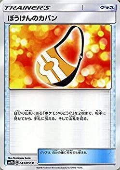 Pokemon Card Game SM7b Fairy Rise Adventure Bag C Trainer Goods
