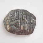 2 Troy Ounce 999 Fine Silver Egyptian Theme Bar